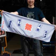 *BLUE LUG* dry towel (matsuri)