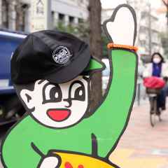 *PAUL* cycle cap (black)