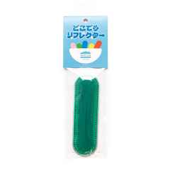 *BLUE LUG* dokodemo reflector (green)