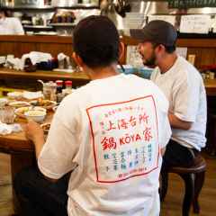 *BLUE LUG* KOYA t-shirt