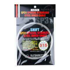 *NISSEN* special stainless shift inner wire