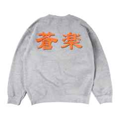 *BLUE LUG* honest bike shop crewneck sweat (grey)