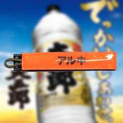 *BLUE LUG* sandwich reflector (アル中/orange)