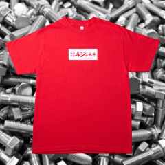 *BLUE LUG* nagai t-shirt (red)