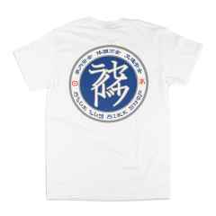 *BLUE LUG* safe ride t-shirt (white)