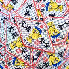 *BLUE LUG* lucky&safety sticker (hologram)