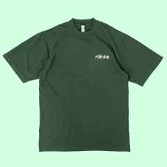 *THE INCONVENIENCE STORE* script logo t-shirt (green)