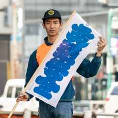 *BLUE LUG* safety tenugui (blue)