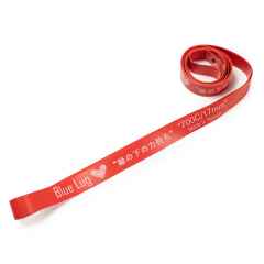 *BLUE LUG* rim strap