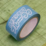 *BLUE LUG* pack'n tape
