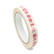 *BLUE LUG* store tape