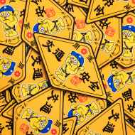 *BLUE LUG* lucky&safety sticker (yellow)