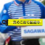 Supreme/Blue Lug★Reflector イエロー BLUE LUG Triangle Reflector
