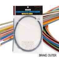*NISSEN* mesh brake outer cable (2m)