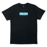*BLUE LUG* japanese box logo t-shirt (black)