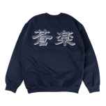 *BLUE LUG* honest bike shop crewneck sweat (navy)