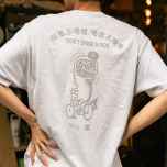*BLUE LUG* chug-a-lug t-shirt (ash gray)