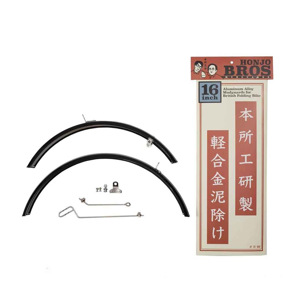 SIM WORKS* honjo Bros fender for brompton (black) - BLUE LUG