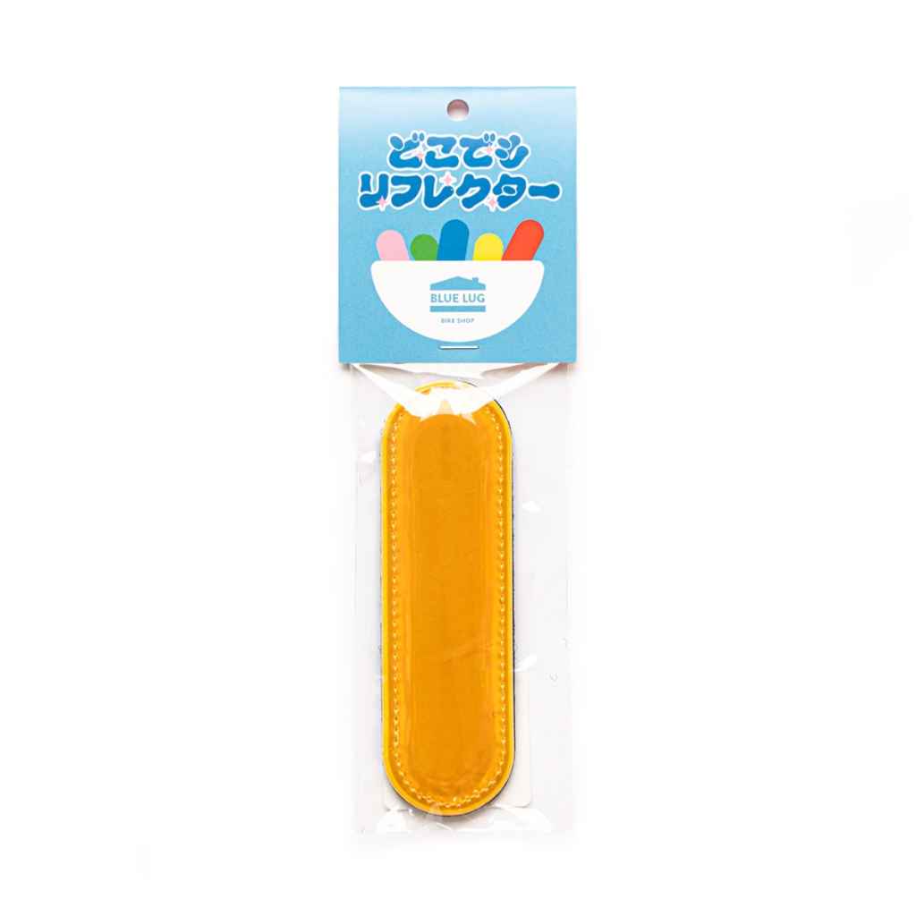 アクセサリー Supreme x Blue Lug Reflector Yellow Supreme Blue Lug Reflector Yellow | eBay