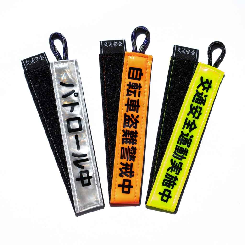 送込‼️blue lug vans reflector チェッカー BLUE LUG* sandwich reflector (自転車盗難警戒中/orange) - BLUE LUG
