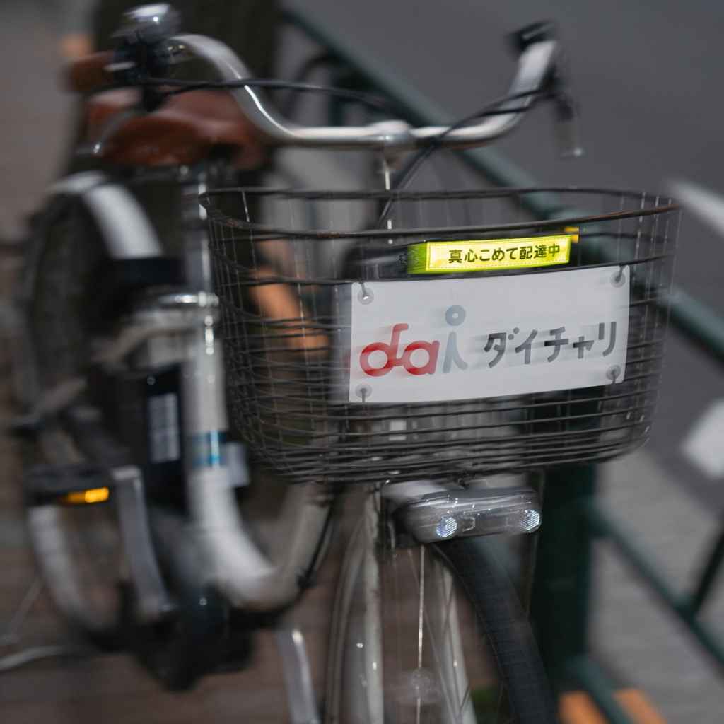 BLUE LUG* sandwich reflector (真心込めて配達中/yellow