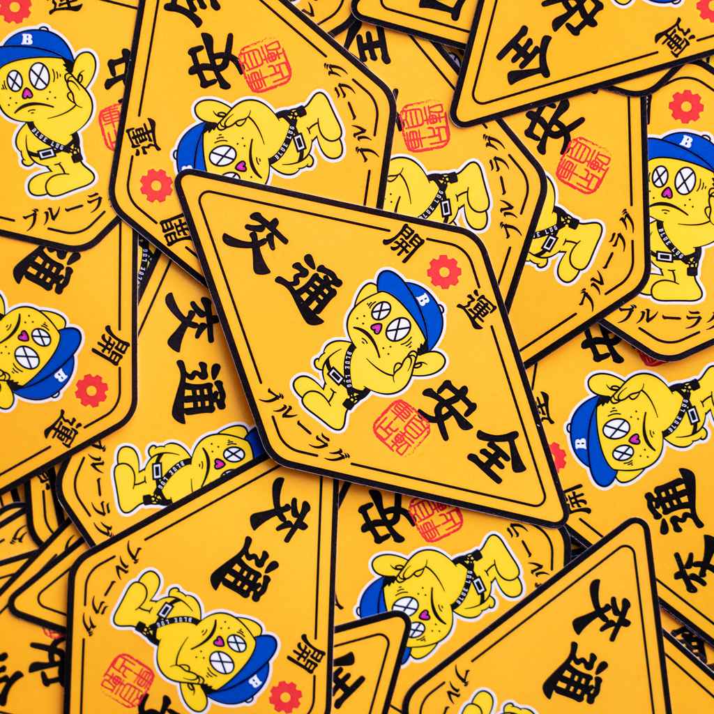SWIFT INDUSTRIES ウエストポーチ　blue lug ステッカー BLUE LUG* lucky&safety sticker (yellow) - BLUE LUG GLOBAL ONLINE STORE