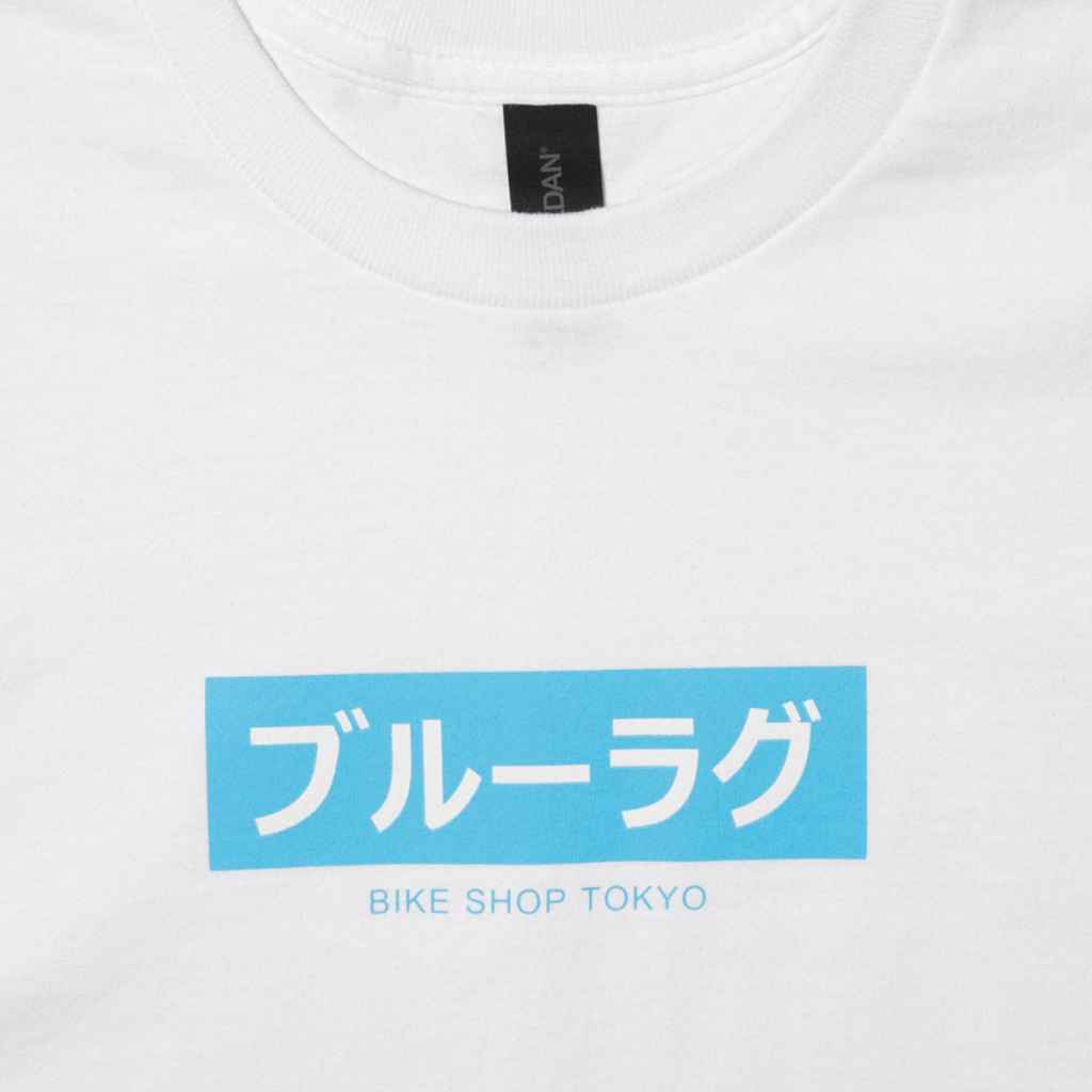 BLUE LUG* japanese box logo t-shirt (white) - BLUE LUG GLOBAL