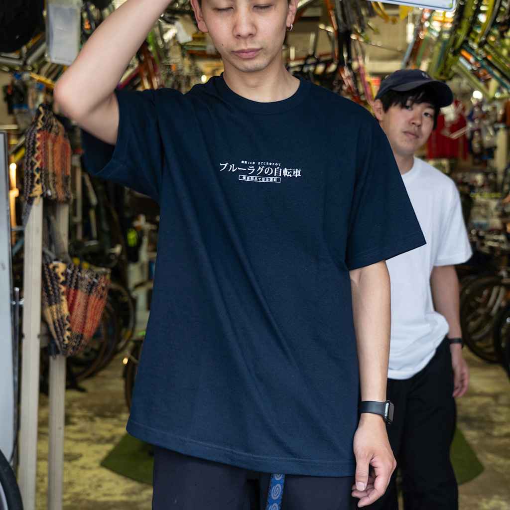 BLUE LUG* company t-shirt (navy) - BLUE LUG GLOBAL ONLINE STORE