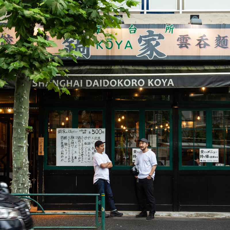 BLUE LUG* KOYA t-shirt - BLUE LUG GLOBAL ONLINE STORE