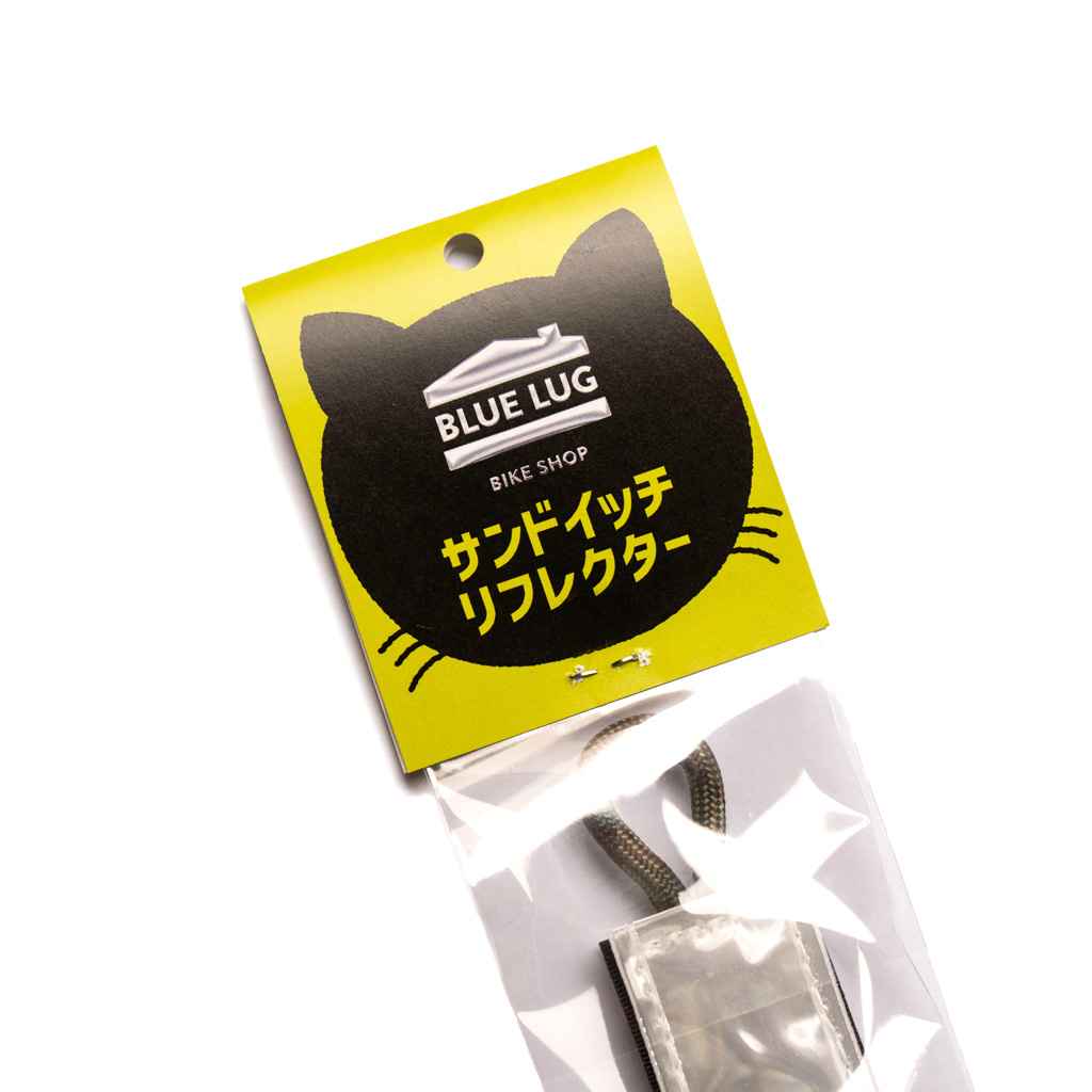 BLUE LUG* sandwich reflector (orange) - BLUE LUG GLOBAL ONLINE STORE
