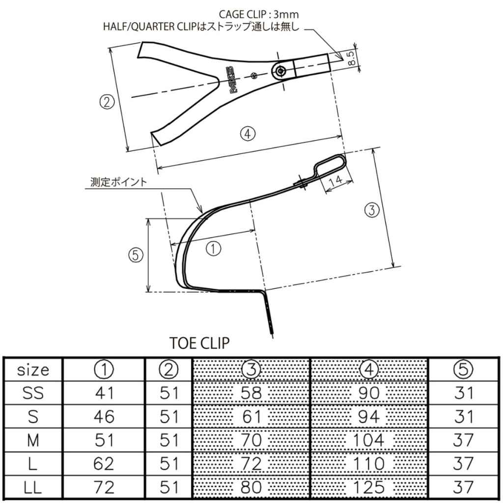 MKS* leather toe clip (silver) - BLUE LUG GLOBAL ONLINE STORE