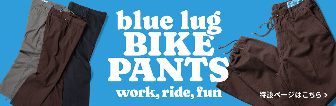 BLUE LUG bike pants