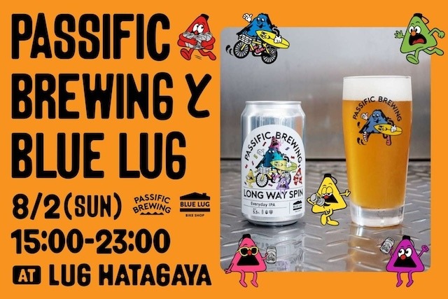Passific Brewing and Blue Lug