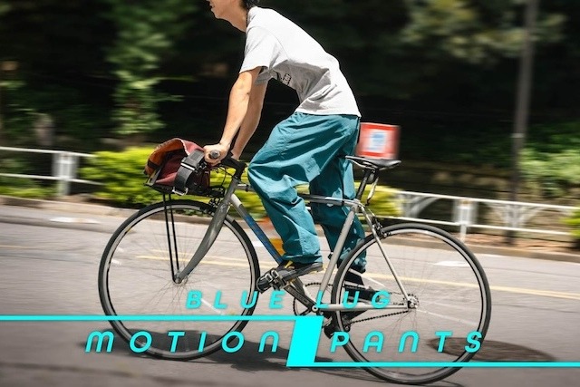 Choice Overload! New Color Motion Pants