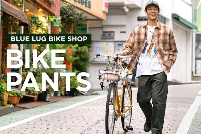 Bike Pants Second Batch